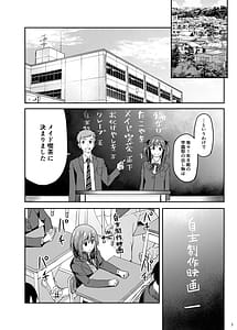 Page 2: 001.jpg | まんきつちゅう5学園祭編 | View Page!