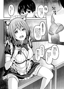 Page 7: 006.jpg | まんきつちゅう5学園祭編 | View Page!