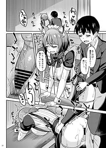 Page 15: 014.jpg | まんきつちゅう5学園祭編 | View Page!