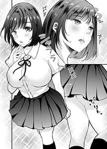 Page 5: 004.jpg | ま〇こ自販機 | View Page!
