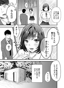 Page 6: 005.jpg | ま〇こ自販機 | View Page!