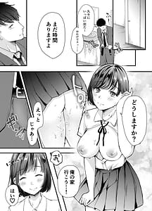 Page 10: 009.jpg | ま〇こ自販機 | View Page!