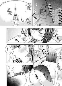 Page 11: 010.jpg | ま〇こ自販機 | View Page!