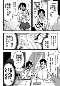 Page 3: 002.jpg | まんこ貸してくれる先輩 | View Page!