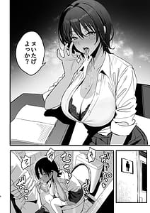 Page 5: 004.jpg | まんこ貸してくれる先輩 | View Page!