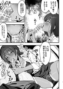 Page 6: 005.jpg | まんこ貸してくれる先輩 | View Page!