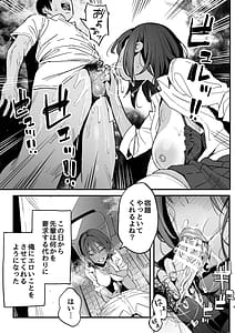 Page 8: 007.jpg | まんこ貸してくれる先輩 | View Page!