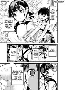 Page 2: 001.jpg | ま○こはばかになりませんっ! | View Page!