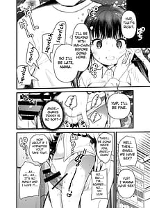 Page 5: 004.jpg | ま○こはばかになりませんっ! | View Page!