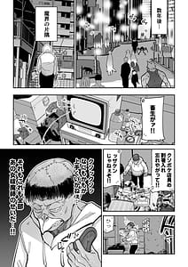 Page 4: 003.jpg | 魔乳製造雌畜堕チ。 | View Page!