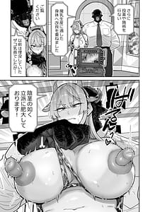 Page 16: 015.jpg | 魔乳製造雌畜堕チ。 | View Page!