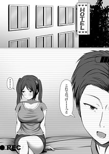 Page 10: 009.jpg | 満足させられない彼女を寝取らせてみた | View Page!