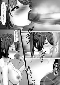 Page 16: 015.jpg | 満足させられない彼女を寝取らせてみた | View Page!