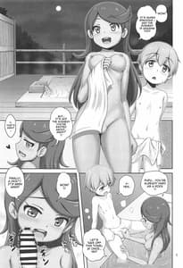 Page 6: 005.jpg | マオちゃんと温泉旅行に行く本 | View Page!