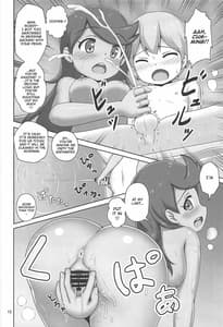 Page 11: 010.jpg | マオちゃんと温泉旅行に行く本 | View Page!