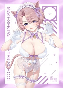 Cover | Mao-senpai no Houkago | View Image!