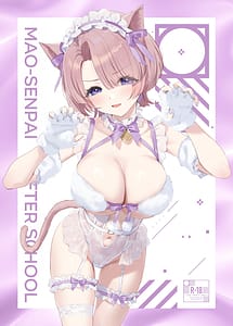 Page 1: 000.jpg | 麻央先輩の放課後 | View Page!