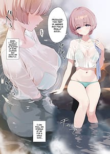 Page 16: 015.jpg | 麻央先輩の放課後 | View Page!