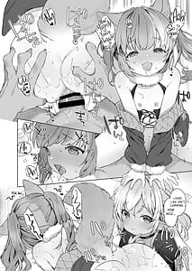 Page 13: 012.jpg | 魔王様!魔族復活には子作りしかありません! | View Page!