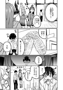 Page 5: 004.jpg | 魔王様が人間界にやって来たのはイチャラブセックスしたいから | View Page!