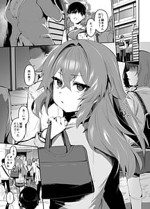 Page 2: 001.jpg | 魔王姫は好意が弱点 | View Page!