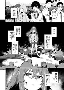 Page 3: 002.jpg | 魔王姫は好意が弱点 | View Page!