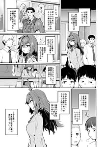 Page 4: 003.jpg | 魔王姫は好意が弱点 | View Page!