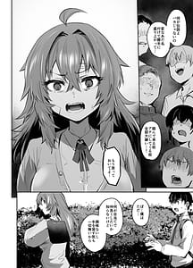 Page 11: 010.jpg | 魔王姫は好意が弱点 | View Page!