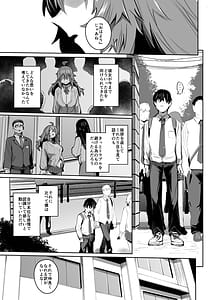 Page 12: 011.jpg | 魔王姫は好意が弱点 | View Page!