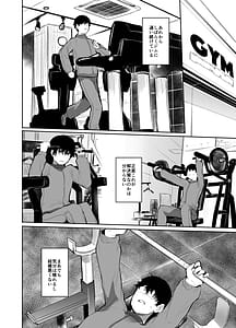 Page 15: 014.jpg | 魔王姫は好意が弱点 | View Page!