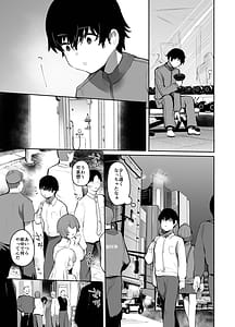 Page 16: 015.jpg | 魔王姫は好意が弱点 | View Page!