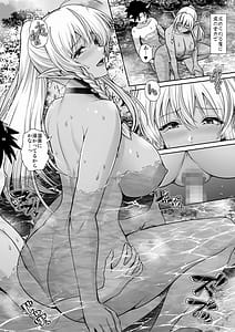 Page 10: 009.jpg | マ王育成計画レベル2 | View Page!