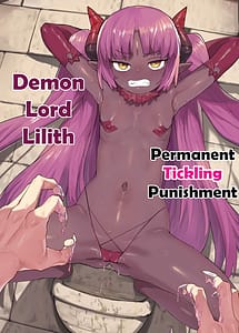Cover | Maou Lilith Eikyuu Kusuguri Shokei | View Image!