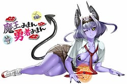 Page 1: 000.jpg | 魔王みまん勇者みまん | View Page!