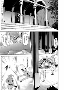 Sample Image 0 / Maou Taiji no Mae ni Yaru Koto ga Aru / 魔王退治の前にやる事がある | View Image!