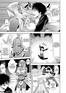 Sample Image 2 / Maou Taiji no Mae ni Yaru Koto ga Aru / 魔王退治の前にやる事がある | View Image!