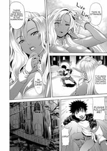Sample Image 3 / Maou Taiji no Mae ni Yaru Koto ga Aru / 魔王退治の前にやる事がある | View Image!