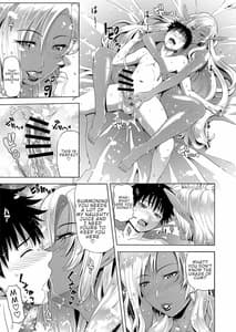 Page 11: 010.jpg | 魔王退治の前にやる事がある | View Page!