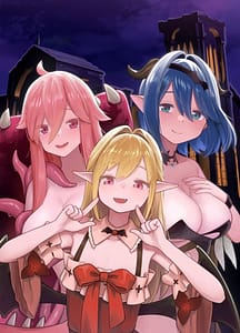 Page 2: 001.jpg | 魔王が倒されたのでタンク兄弟と剣士を魔物娘に変えちゃいます! | View Page!
