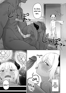 Page 8: 007.jpg | 魔王の娘を堕とすまで | View Page!