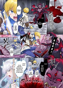 Page 2: 001.jpg | 魔王の策略蹂躙されし聖女と勇者の魂 | View Page!