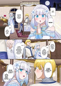 Page 6: 005.jpg | 魔王の策略蹂躙されし聖女と勇者の魂 | View Page!
