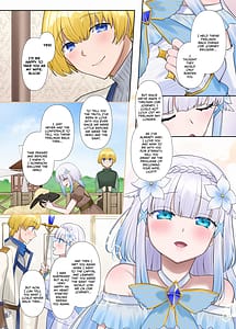 Page 7: 006.jpg | 魔王の策略蹂躙されし聖女と勇者の魂 | View Page!