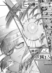 Page 14: 013.jpg | 魔王を倒した最強の魔法使いがザコモンスターでオナってたら魔法反射で人生終わっちゃう話 | View Page!