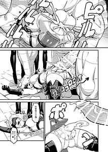 Page 9: 008.jpg | 魔王軍潜入 | View Page!