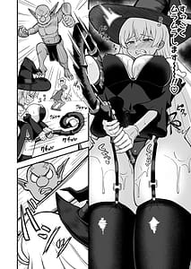 Page 13: 012.jpg | 魔王軍から解放された魔法使いの様子がどこかおかしい〈完全版〉 | View Page!