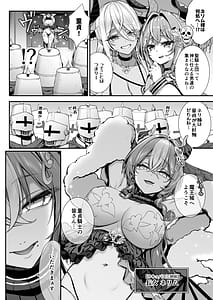 Page 3: 002.jpg | 魔王城のサキュバス2 〜VS.聖騎士〜 | View Page!