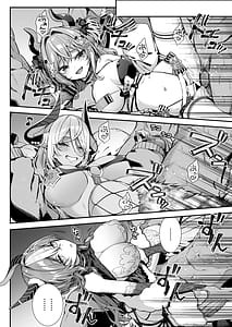 Page 5: 004.jpg | 魔王城のサキュバス2 〜VS.聖騎士〜 | View Page!