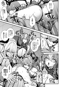 Page 14: 013.jpg | 魔王城のサキュバス2 〜VS.聖騎士〜 | View Page!