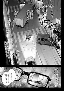 Page 2: 001.jpg | 魔王城のサキュバス3VSラブラブ催眠術師 | View Page!